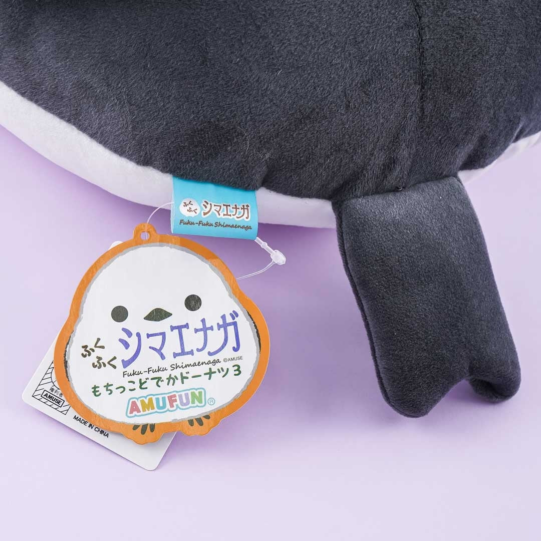 Fuku-Fuku Shimaenaga Donut Cushion - Shimawe