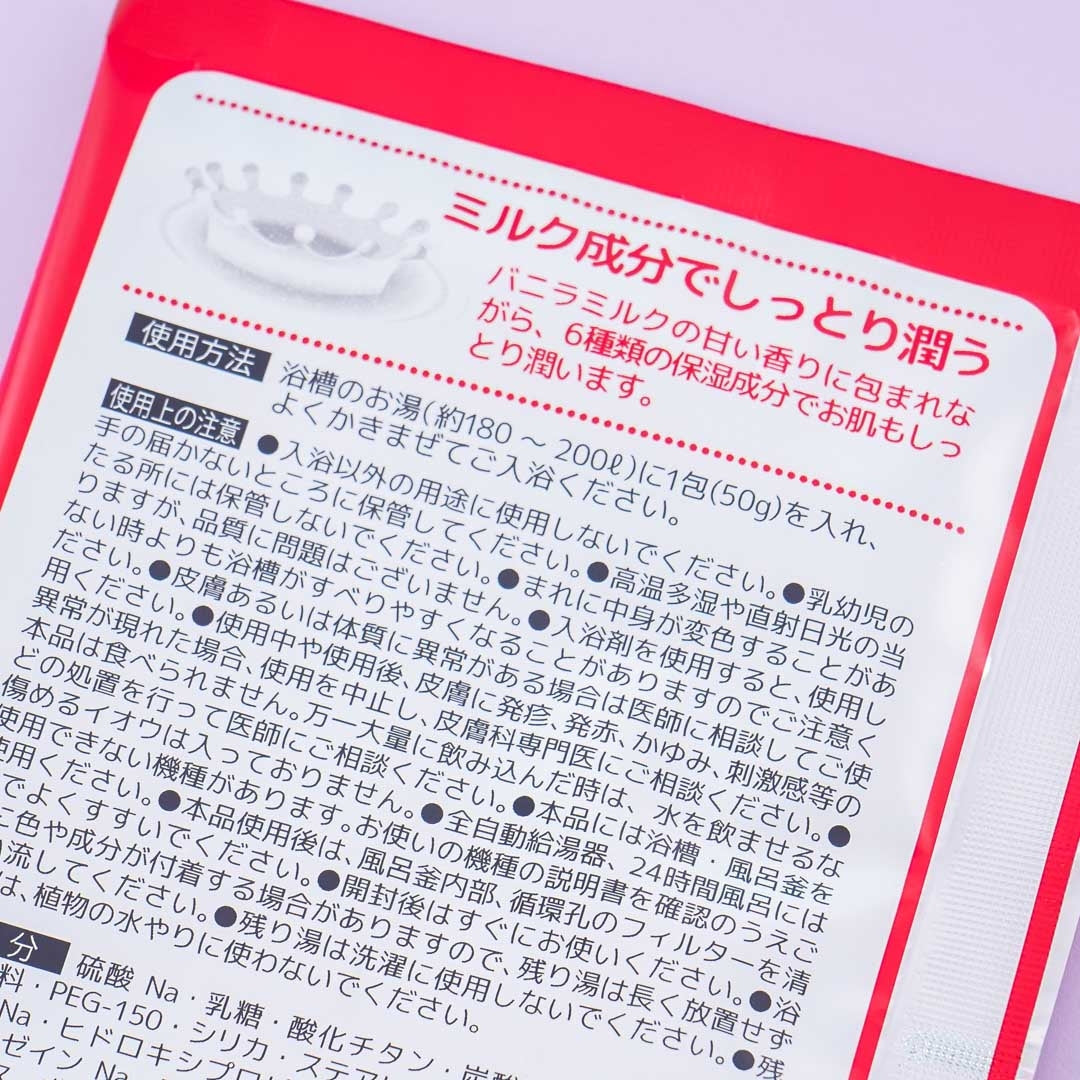 Milky Peko Chan Bath Salt - Vanilla Milk