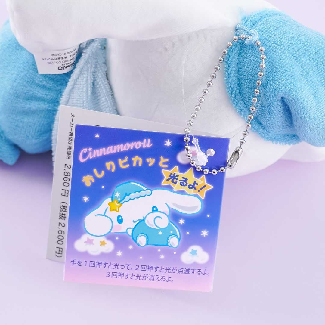 Cinnamoroll Pajama Lighting Plushie - Medium