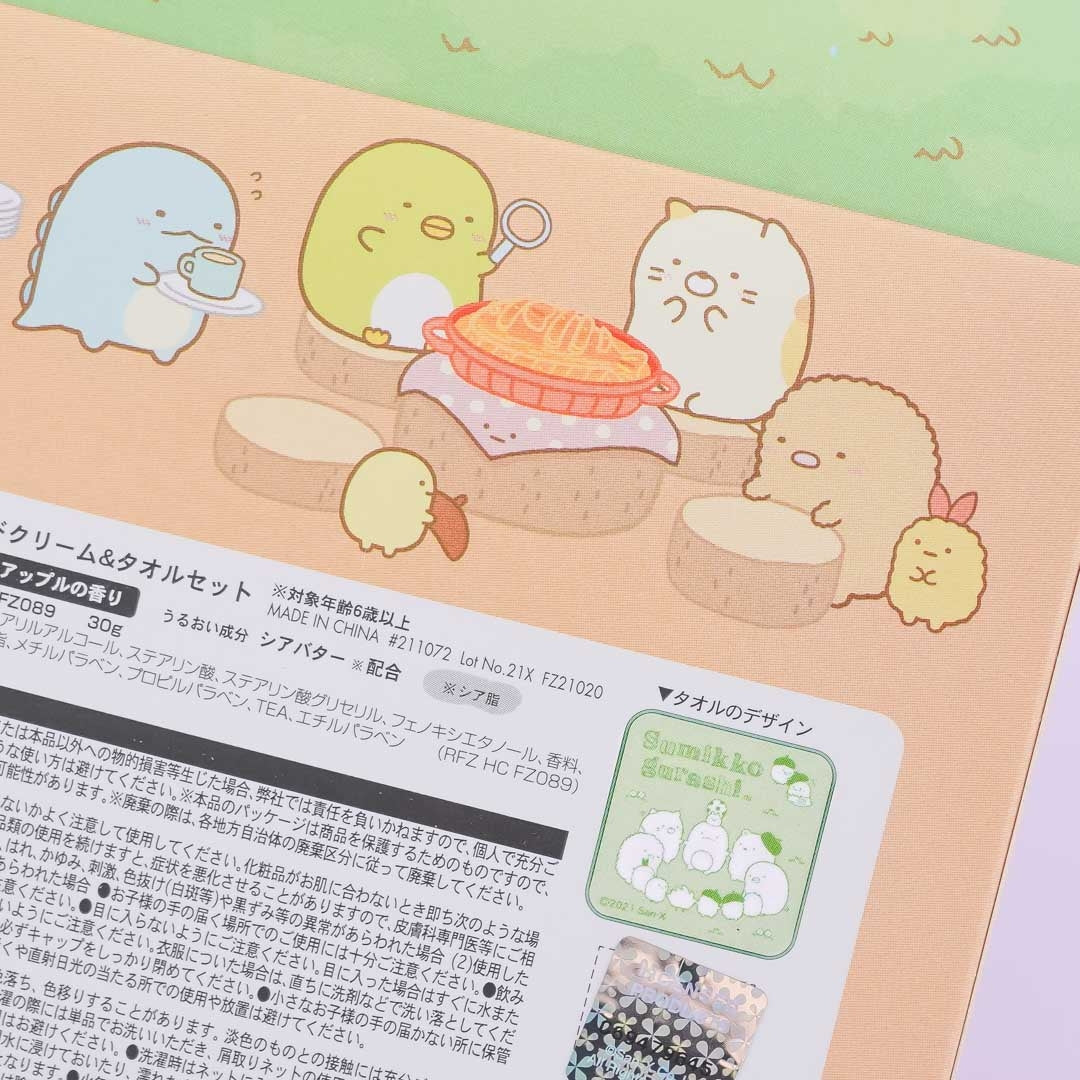 Sumikko Gurashi Forest Fun Hand Cream & Towel Set