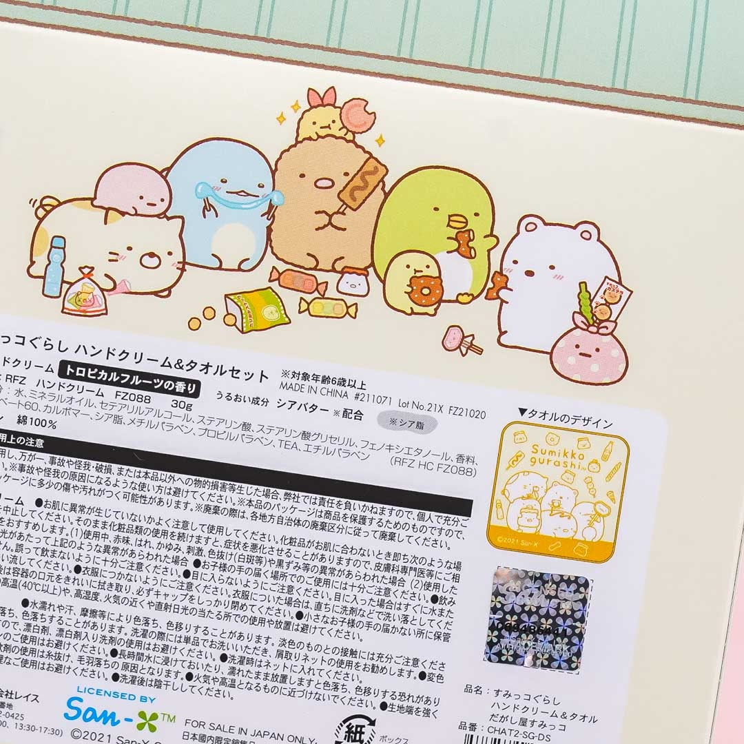 Sumikko Gurashi Snack Time Hand Cream & Towel Set
