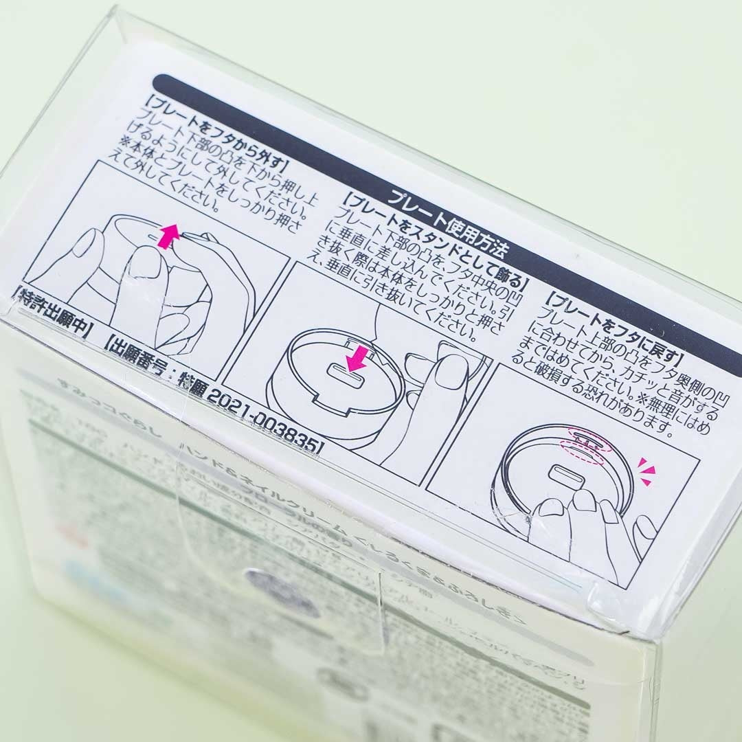 Sumikko Gurashi Shirokuma Hand & Nail Cream Compact - Floral