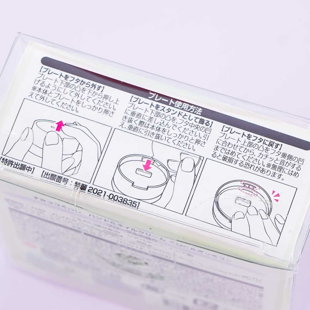 Sumikko Gurashi Neko Hand & Nail Cream Compact - Floral