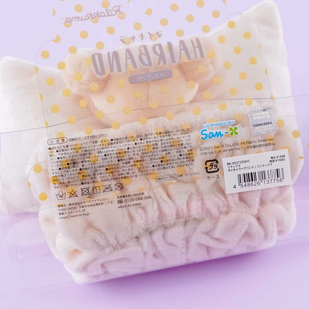 Korilakkuma Ribbon Cloth Headband