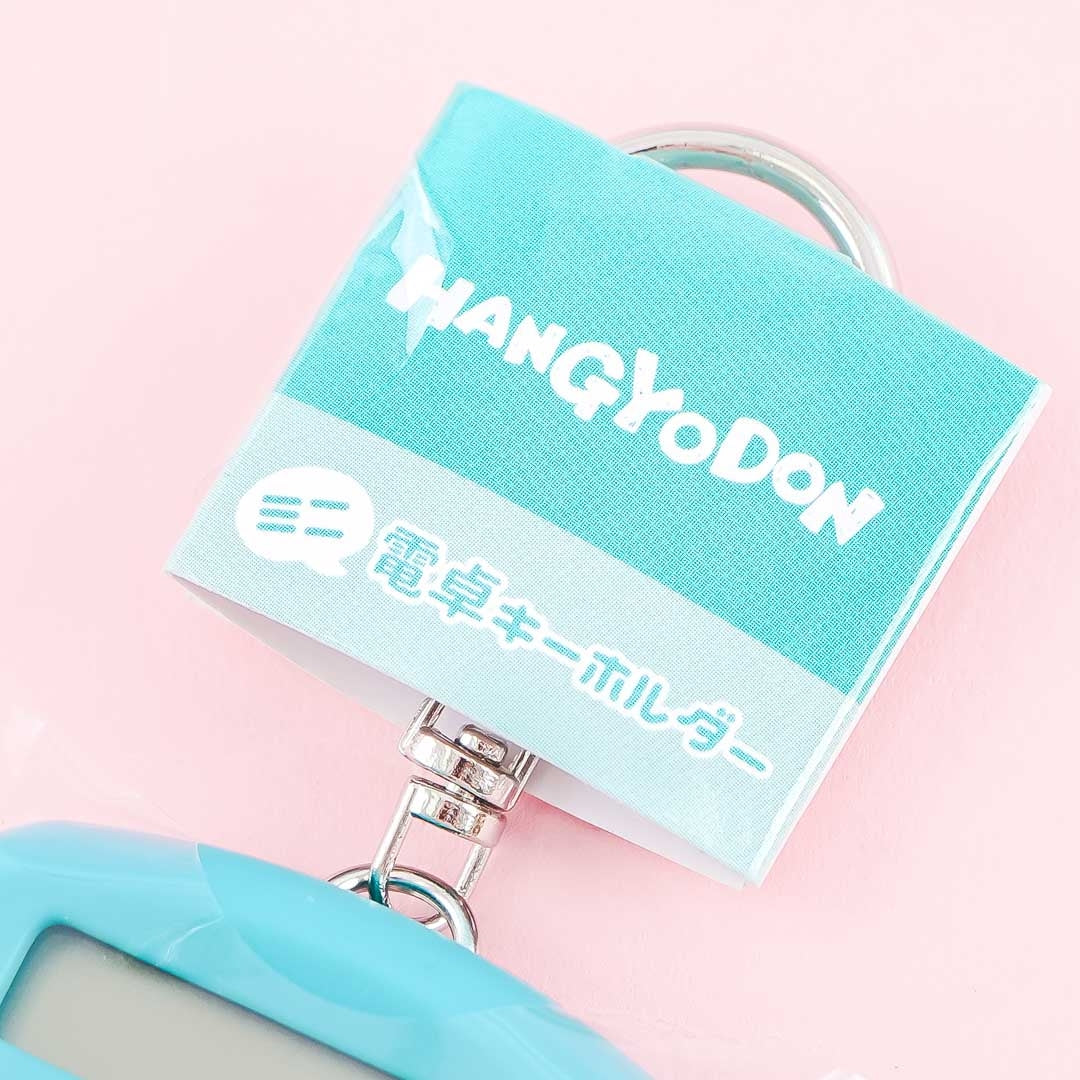 Hangyodon Mini Calculator Charm