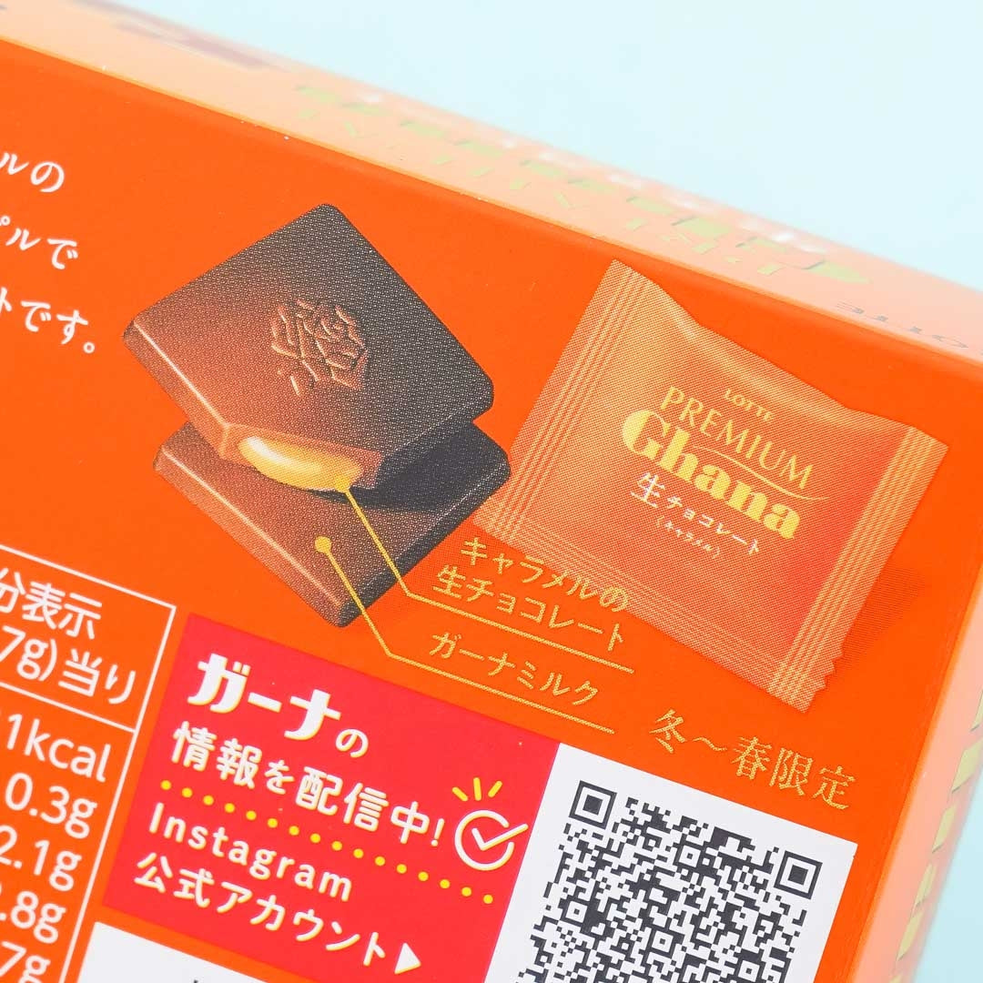 Lotte Premium Ghana Caramel Ganache Chocolate