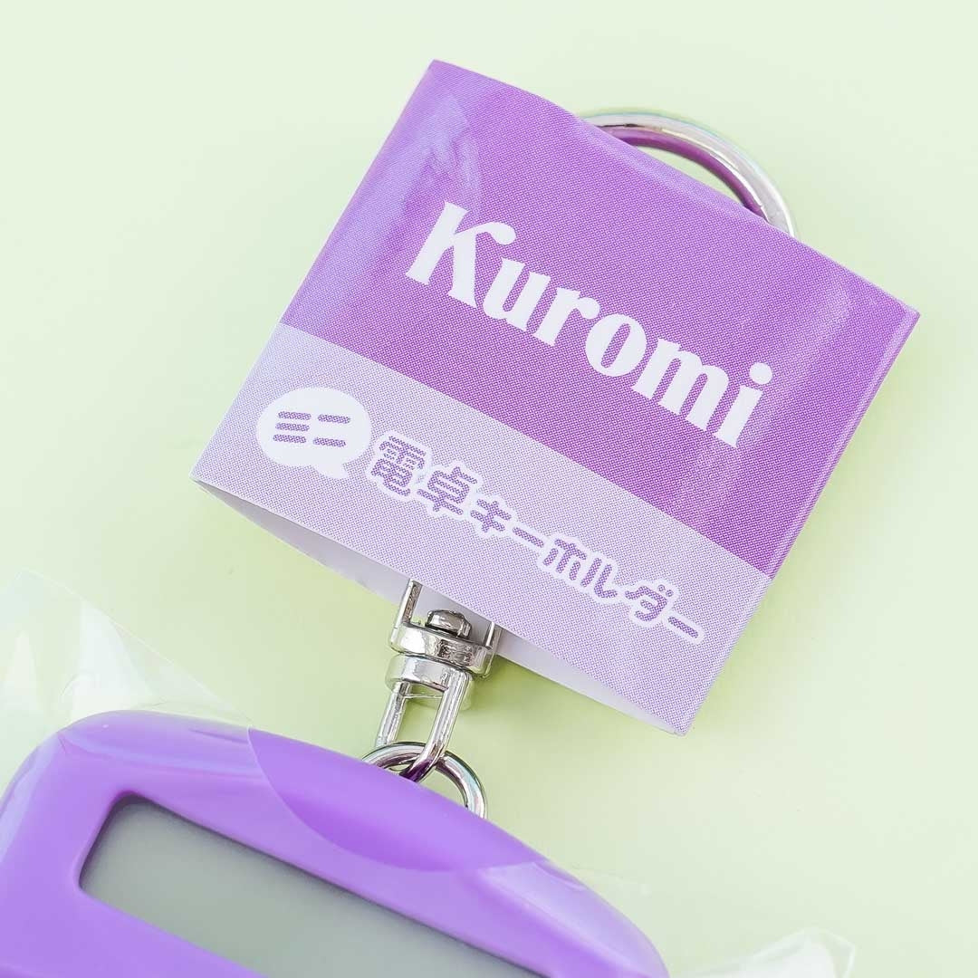 Kuromi Mini Calculator Charm