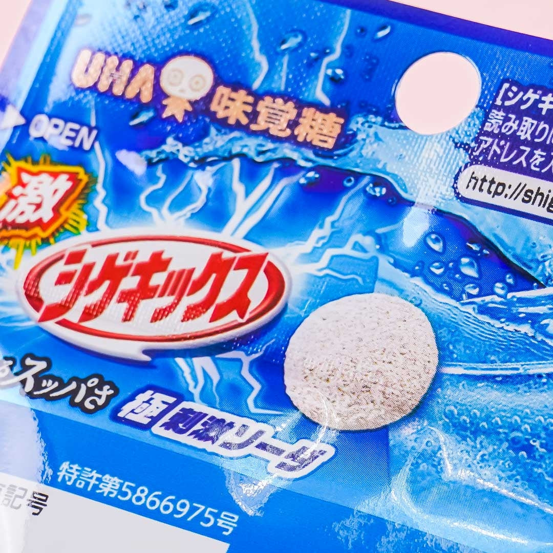 UHA Shigekix Extremely Sour Gummy Drops - Soda