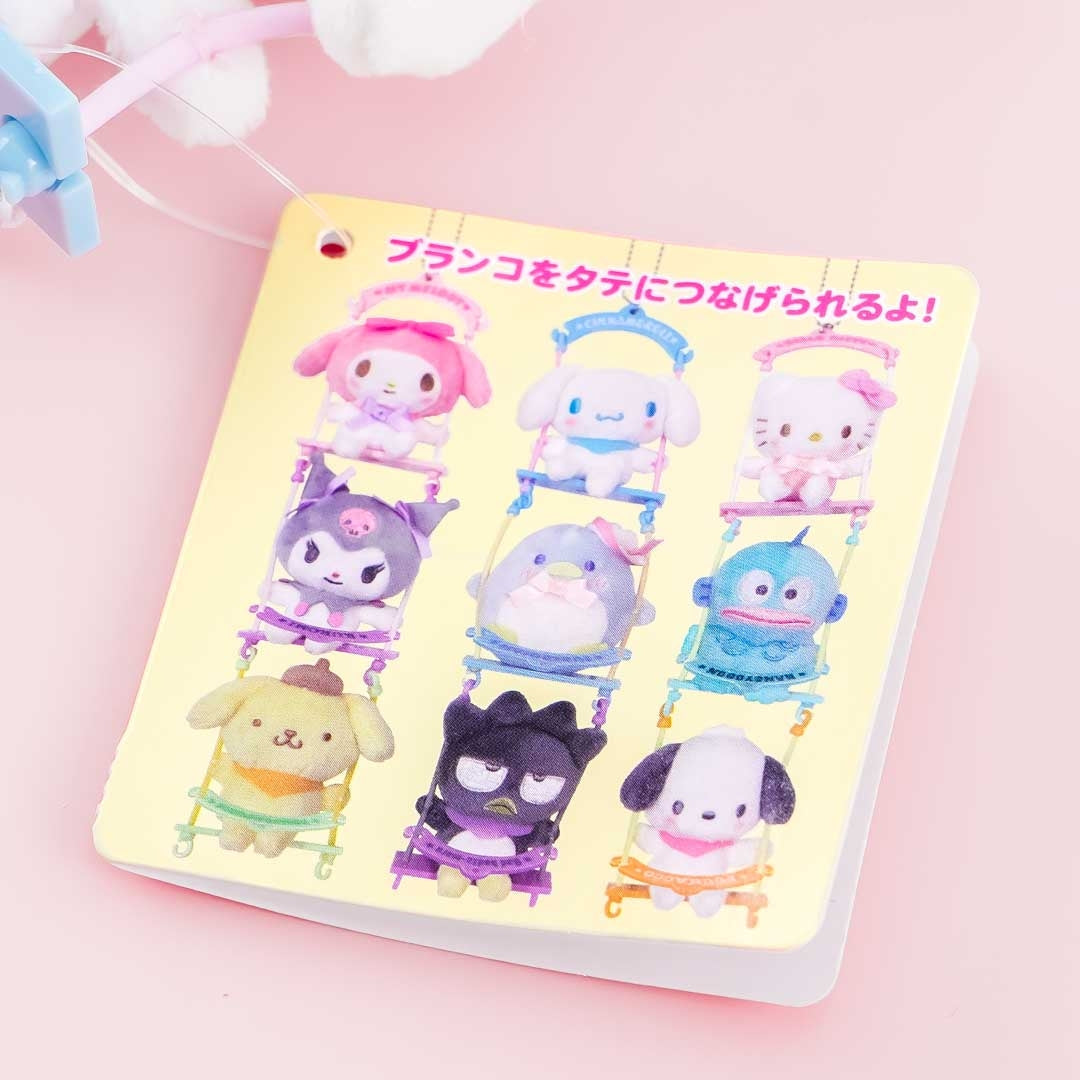 Sanrio Characters Swing Plushie Charm - Cinnamoroll