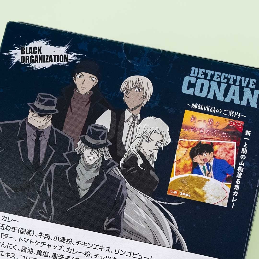 Detective Conan Black Organization Spicy Curry