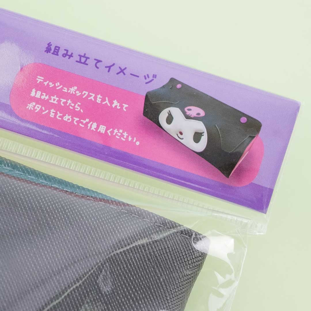 Kuromi Tissue Box Cover