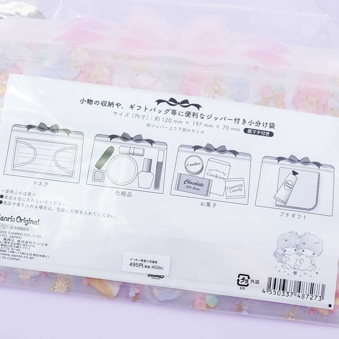 Little Twin Stars Spring Blooms Zipper Bag Set