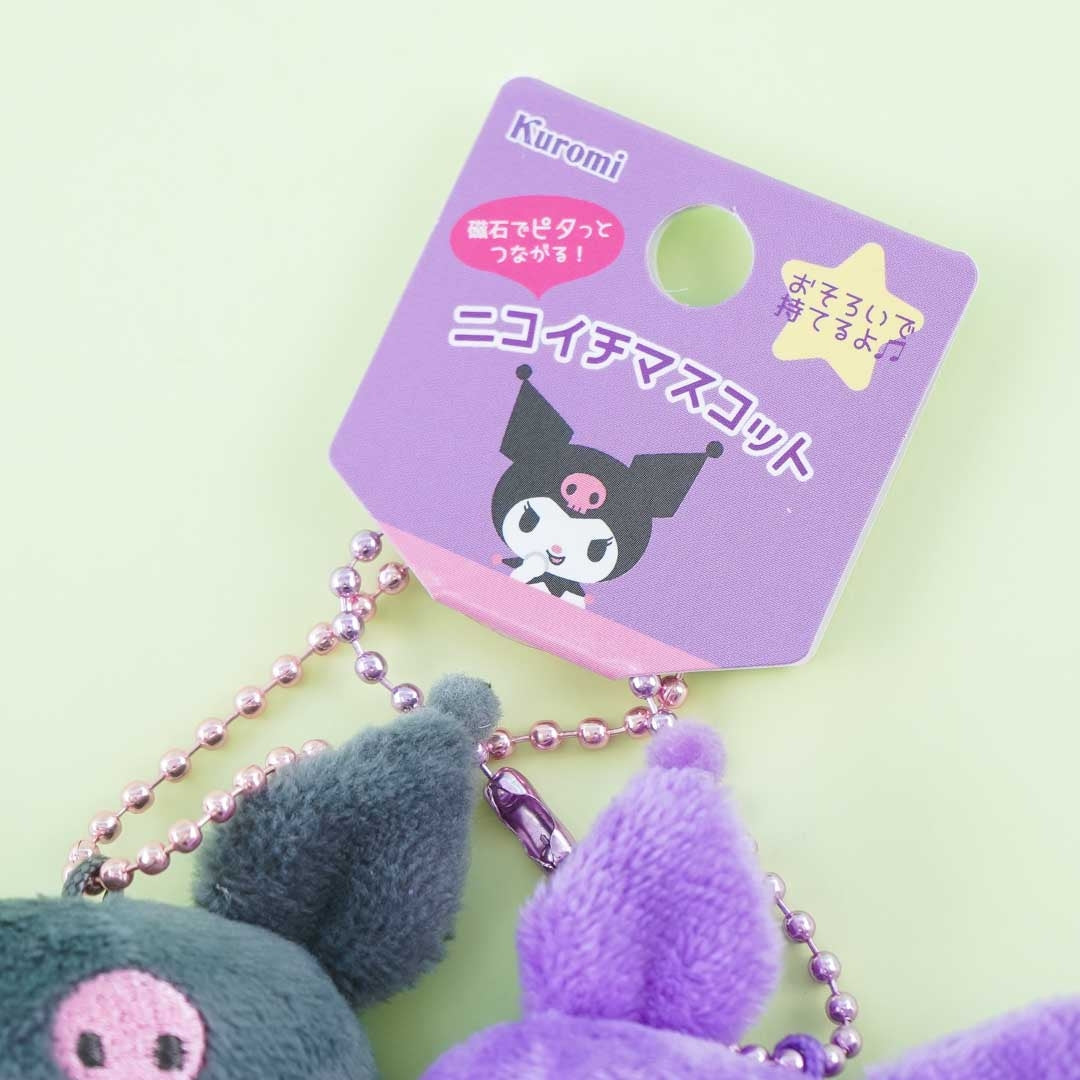 Kuromi Nikoichi Magnetic Plushie Charm Set