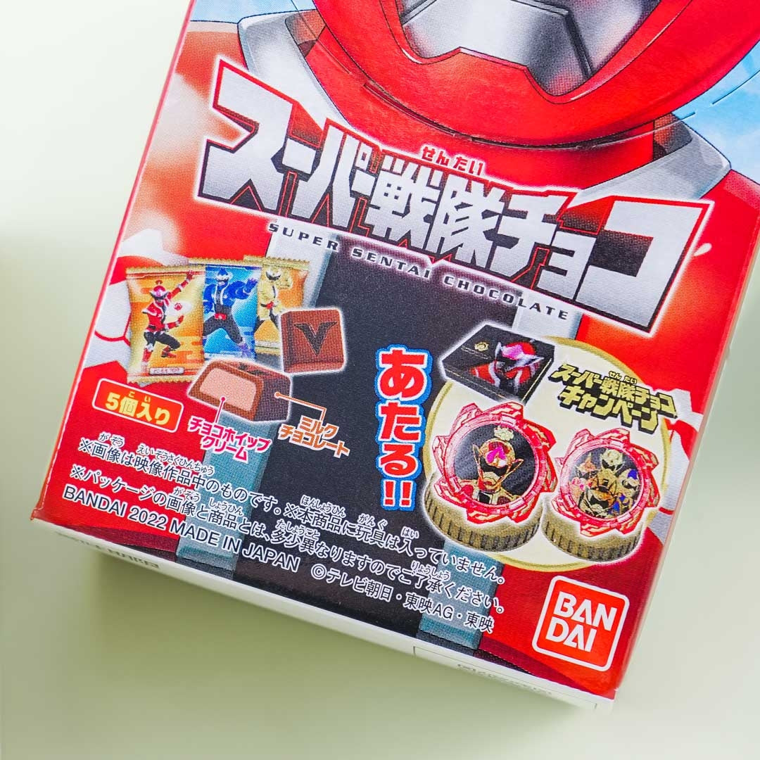 Super Sentai Chocolate