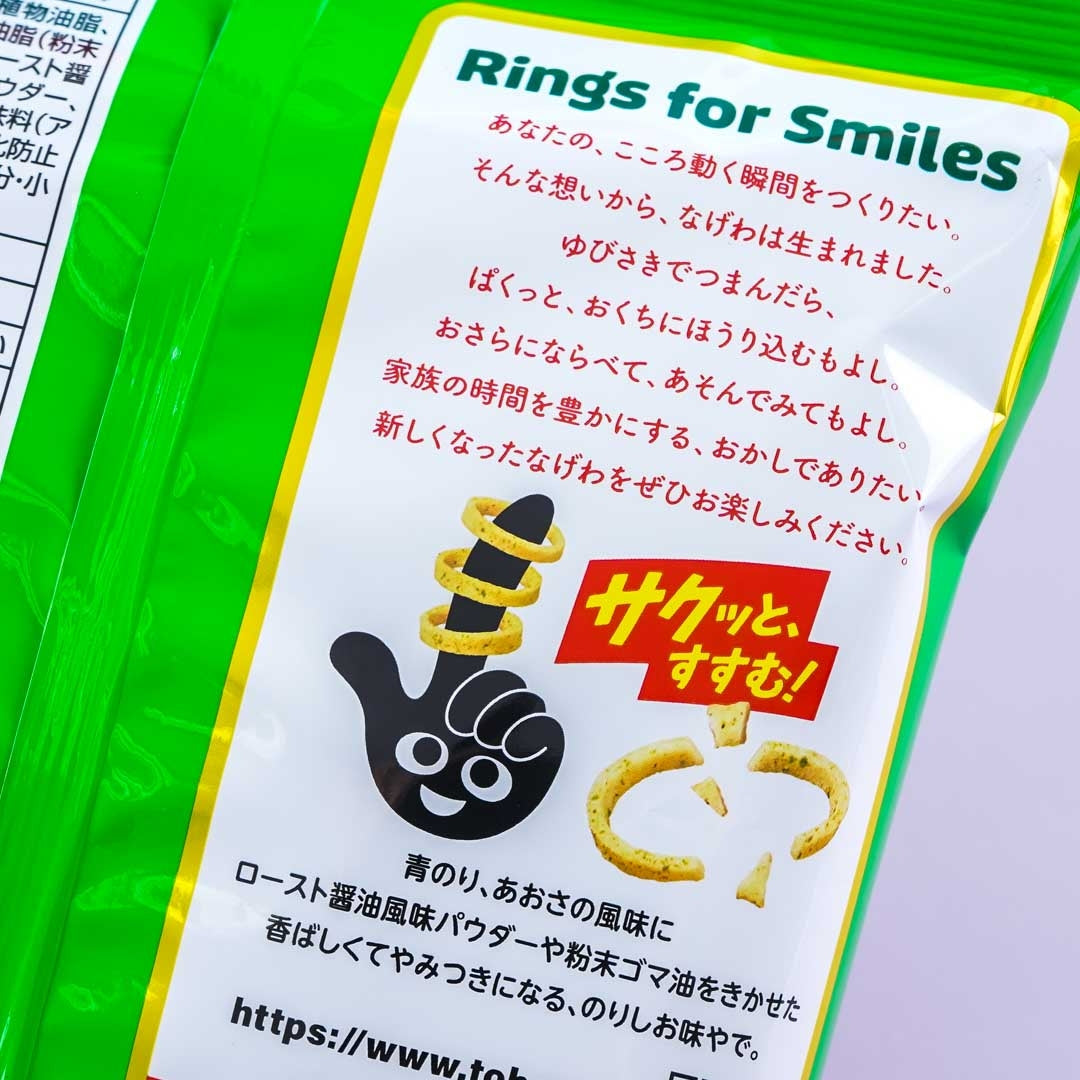Tohato Nagewa Potato Ring Snacks - Nori Taste