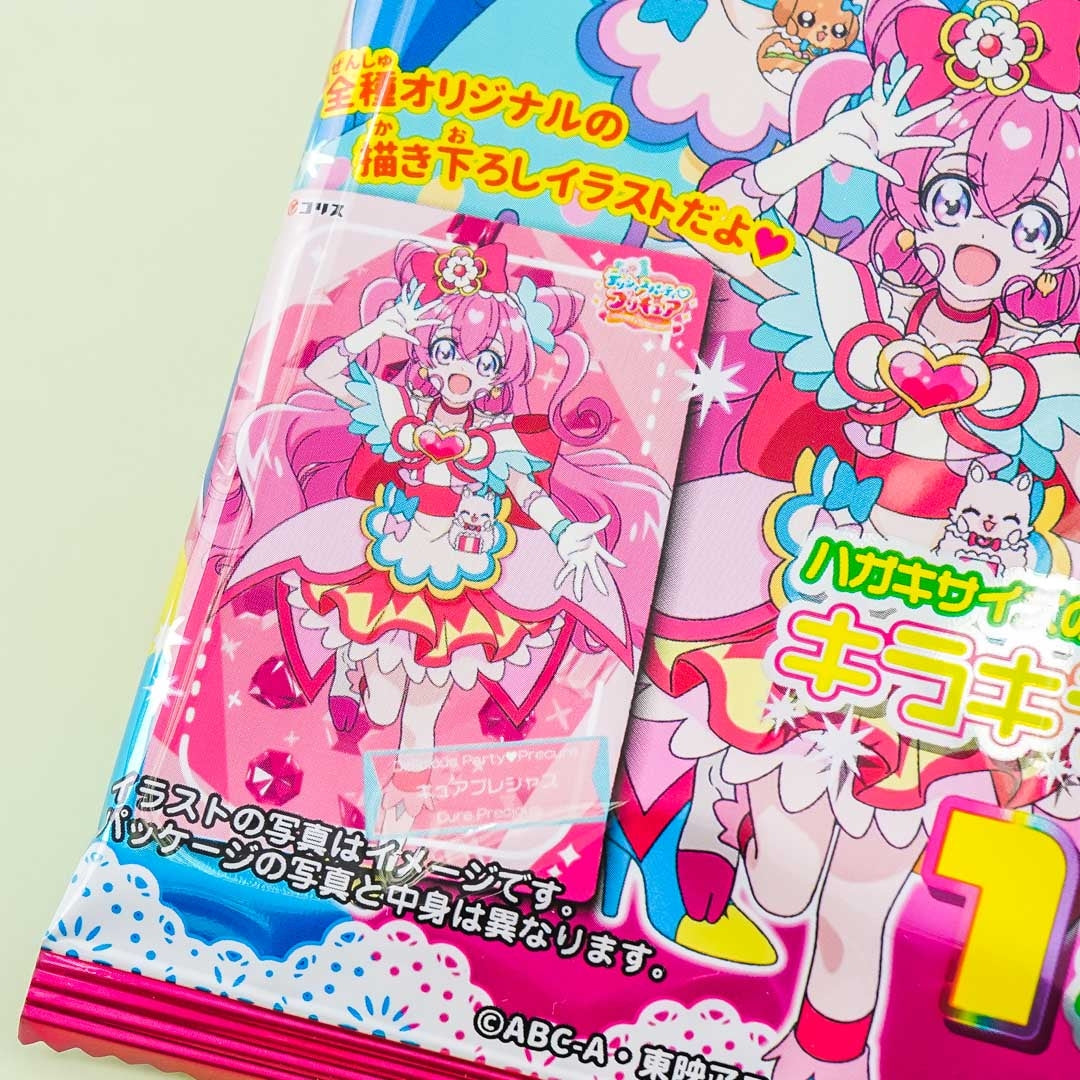 Delicious Party Pretty Cure Glitter Clear Card With Gum
