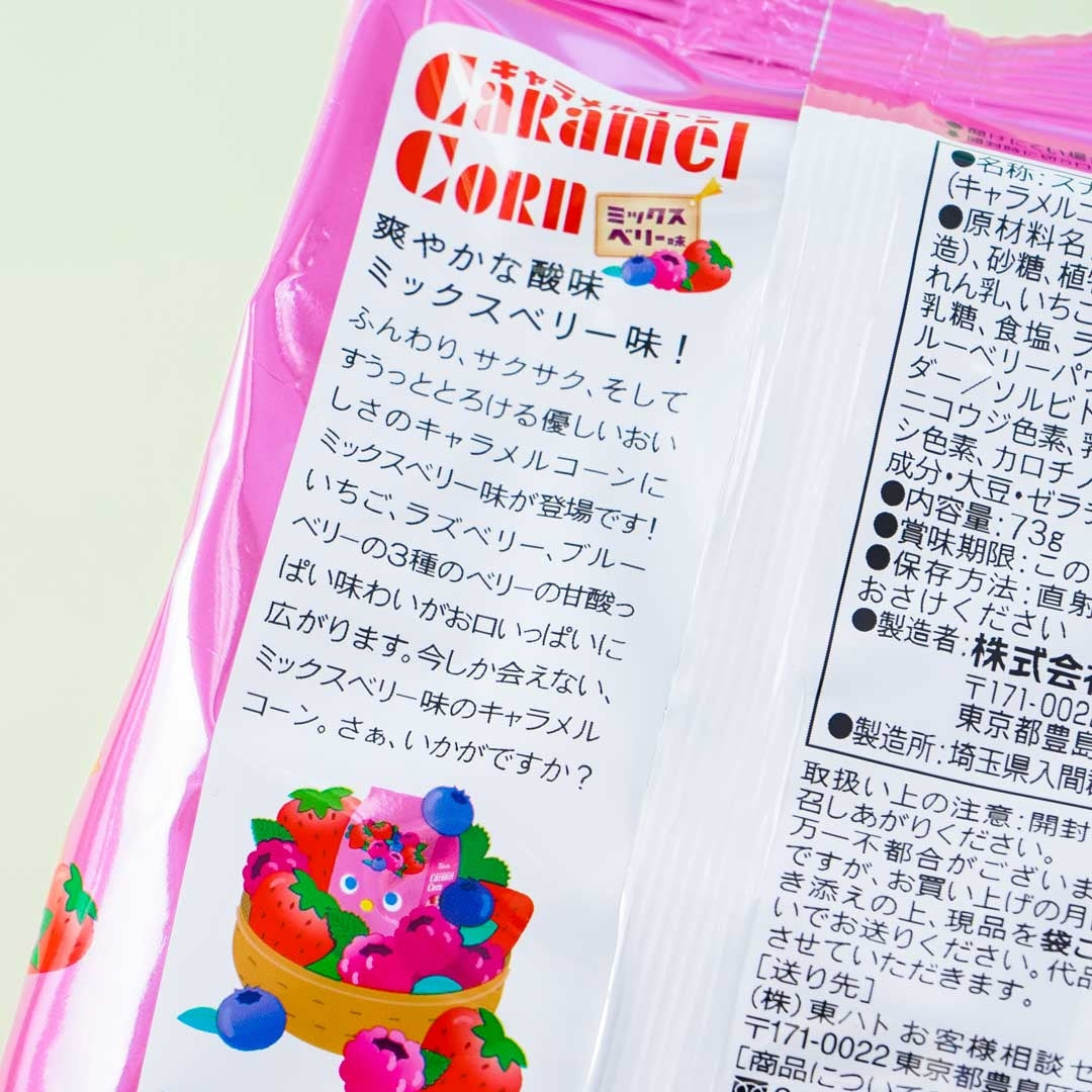 Tohato Caramel Corn - Mixed Berry