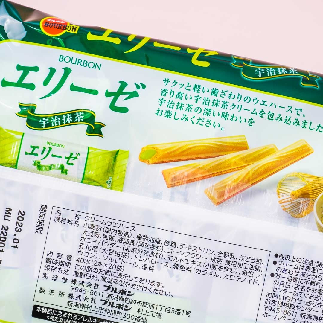 Bourbon Elise Wafer Sticks - Uji Matcha
