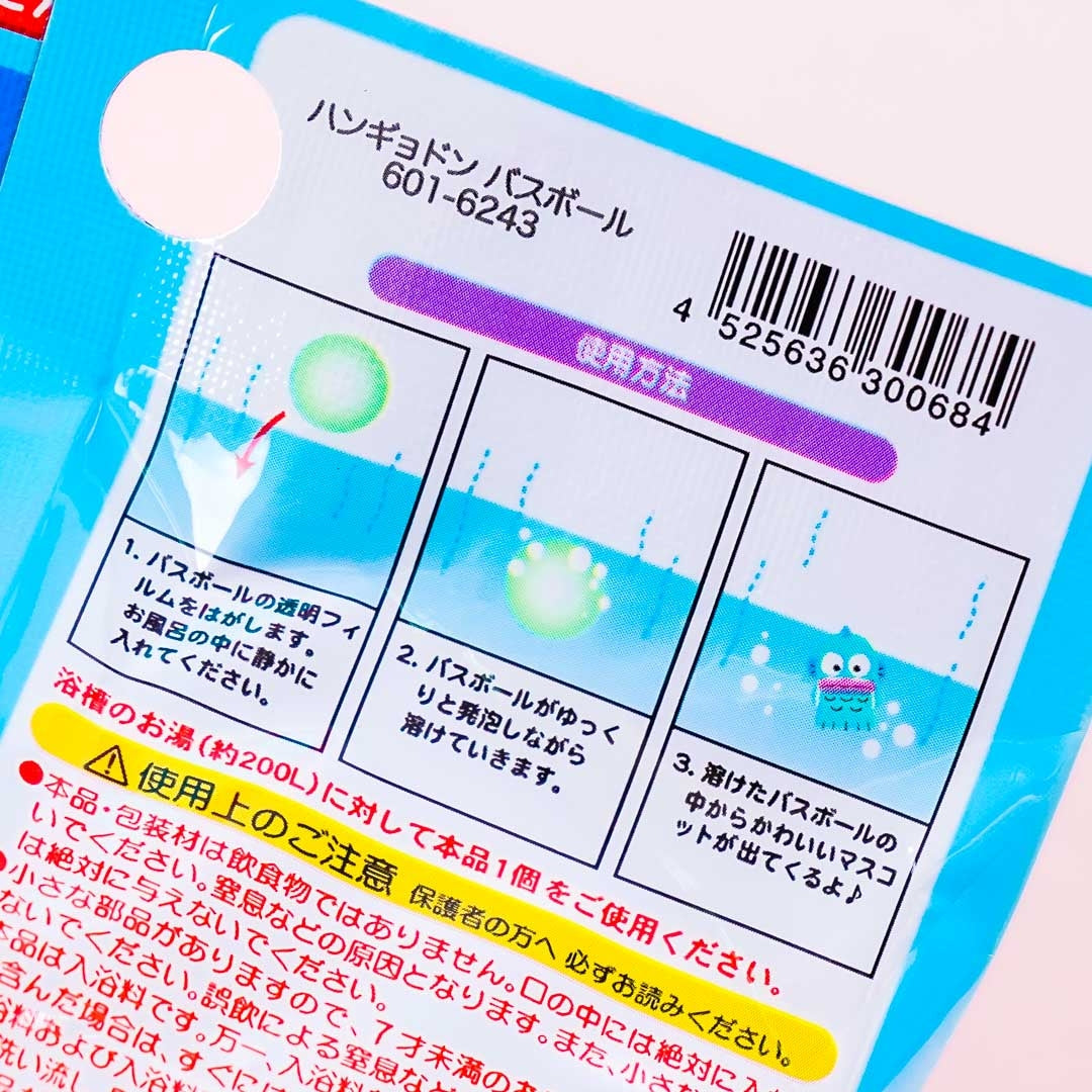 Hangyodon Bath Ball With Surprise Toy