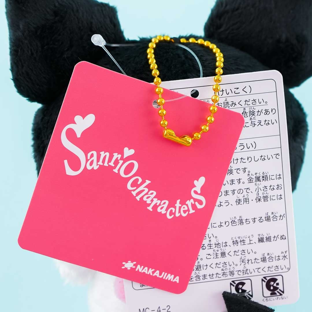 Kuromi Howa Howa Plushie Charm - Medium