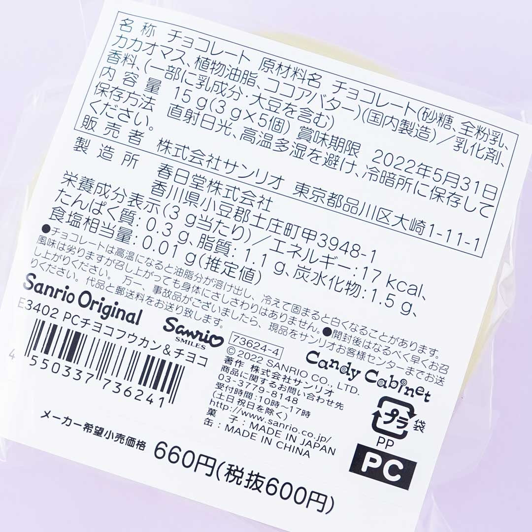Pochacco Round Tin Chocolate