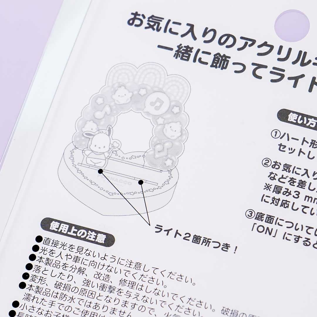 Pochacco Tokimeki Stage Light-Up Stand