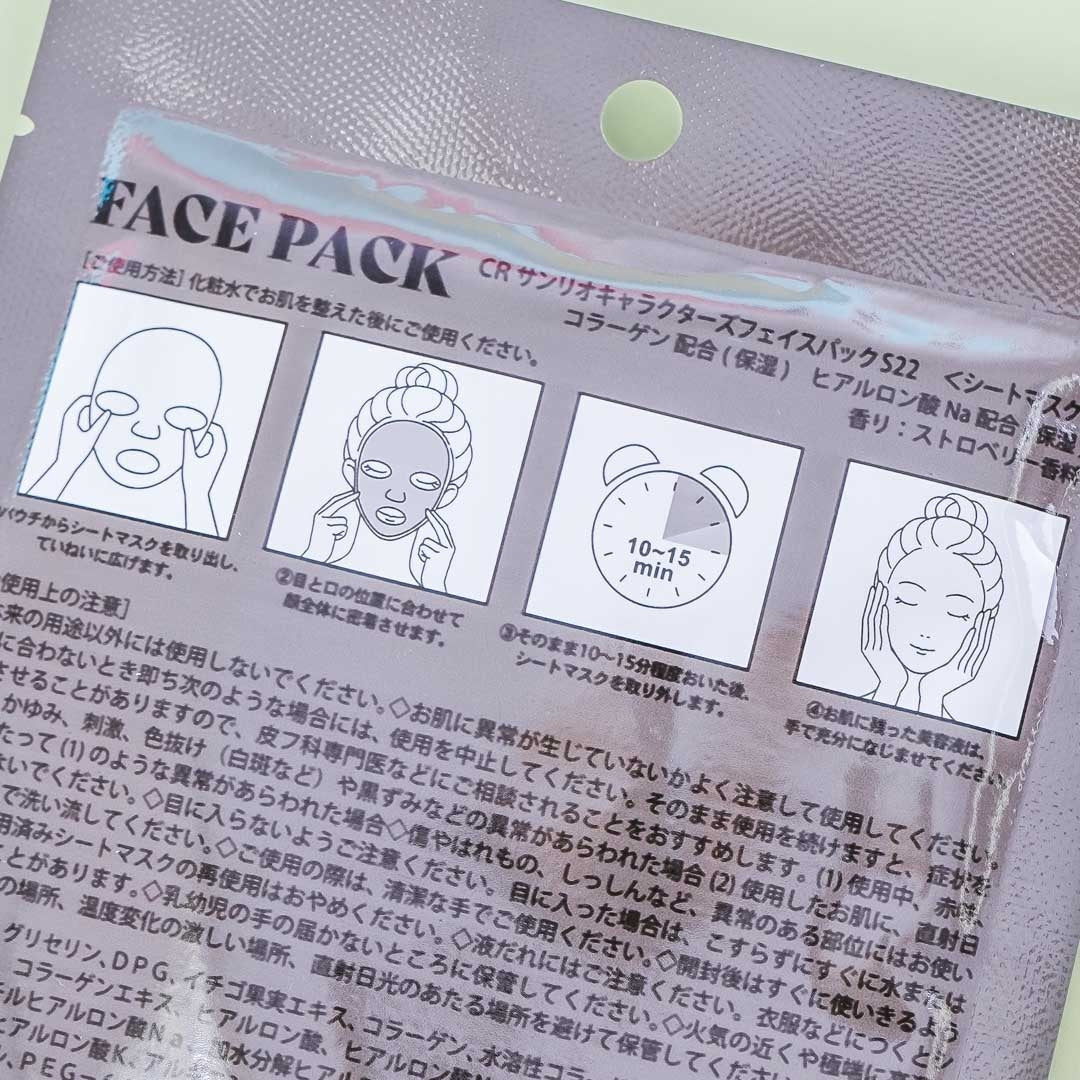 Kuromi Face Pack Sheet Mask - Strawberry