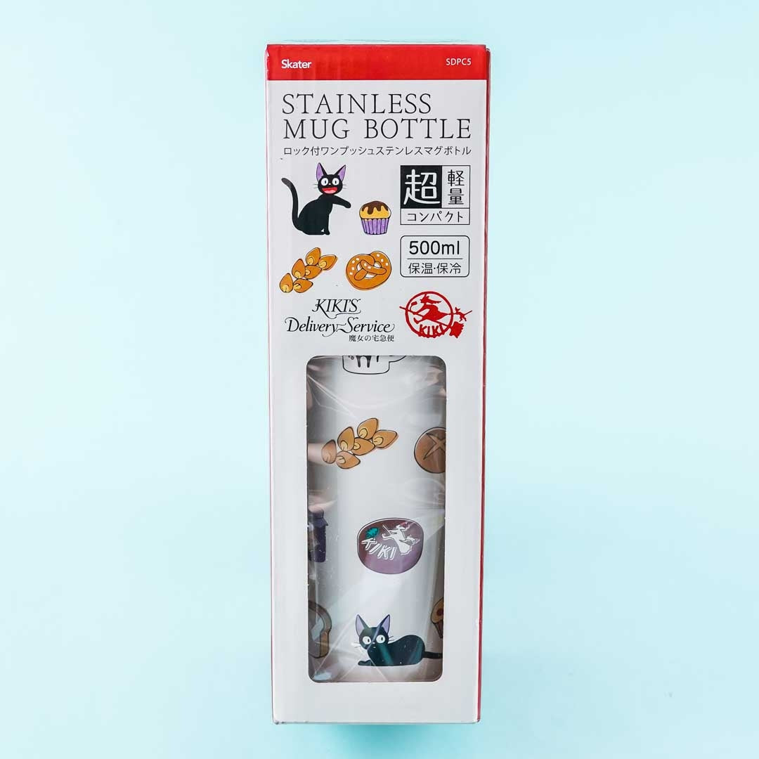 Kiki's Delivery Service Baked Goods One-Push Water Bottle