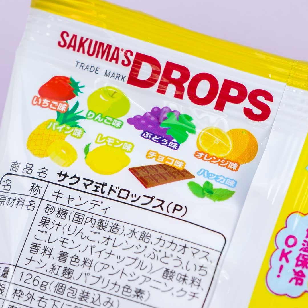 Sakuma Drops Candy Pack - Assorted Flavors