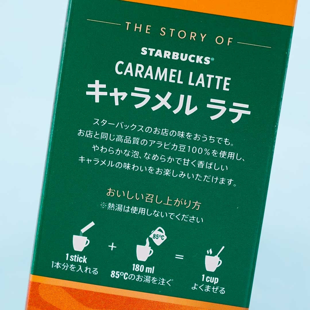 Starbucks Premium Mixes - Caramel Latte - 4 pcs