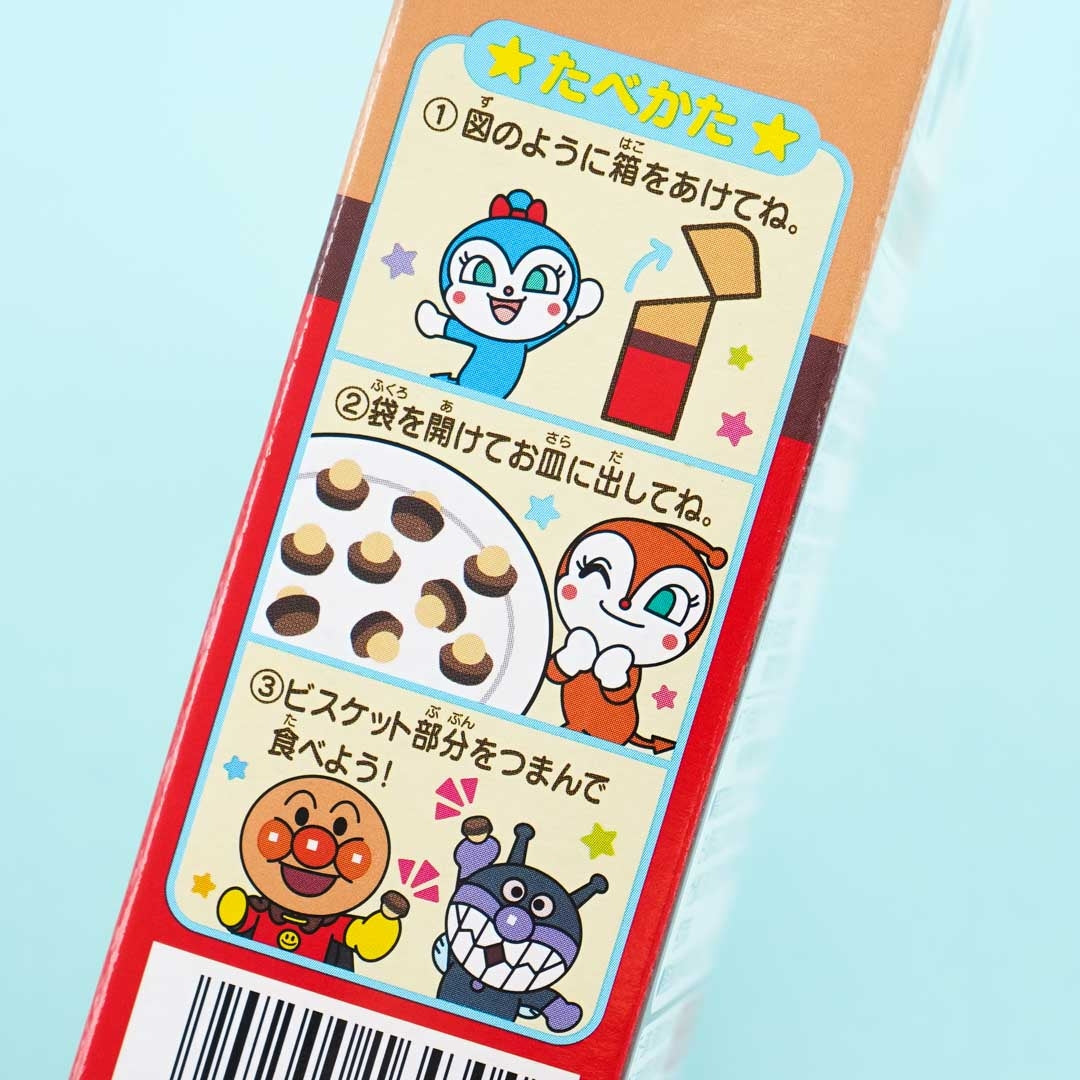 Anpanman Korokoro Choco Biscuits