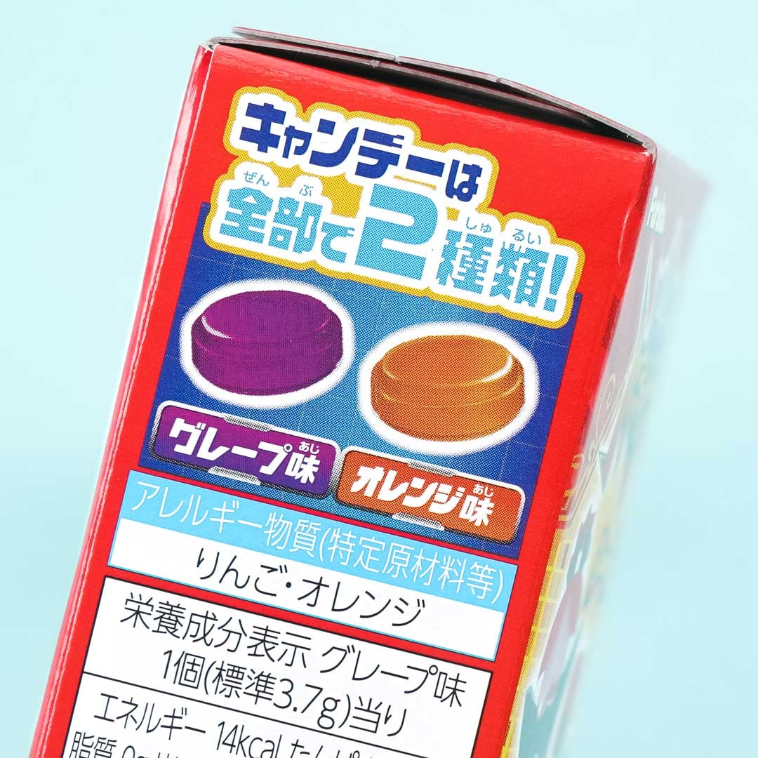 Avataro Sentai Donbrothers Candy