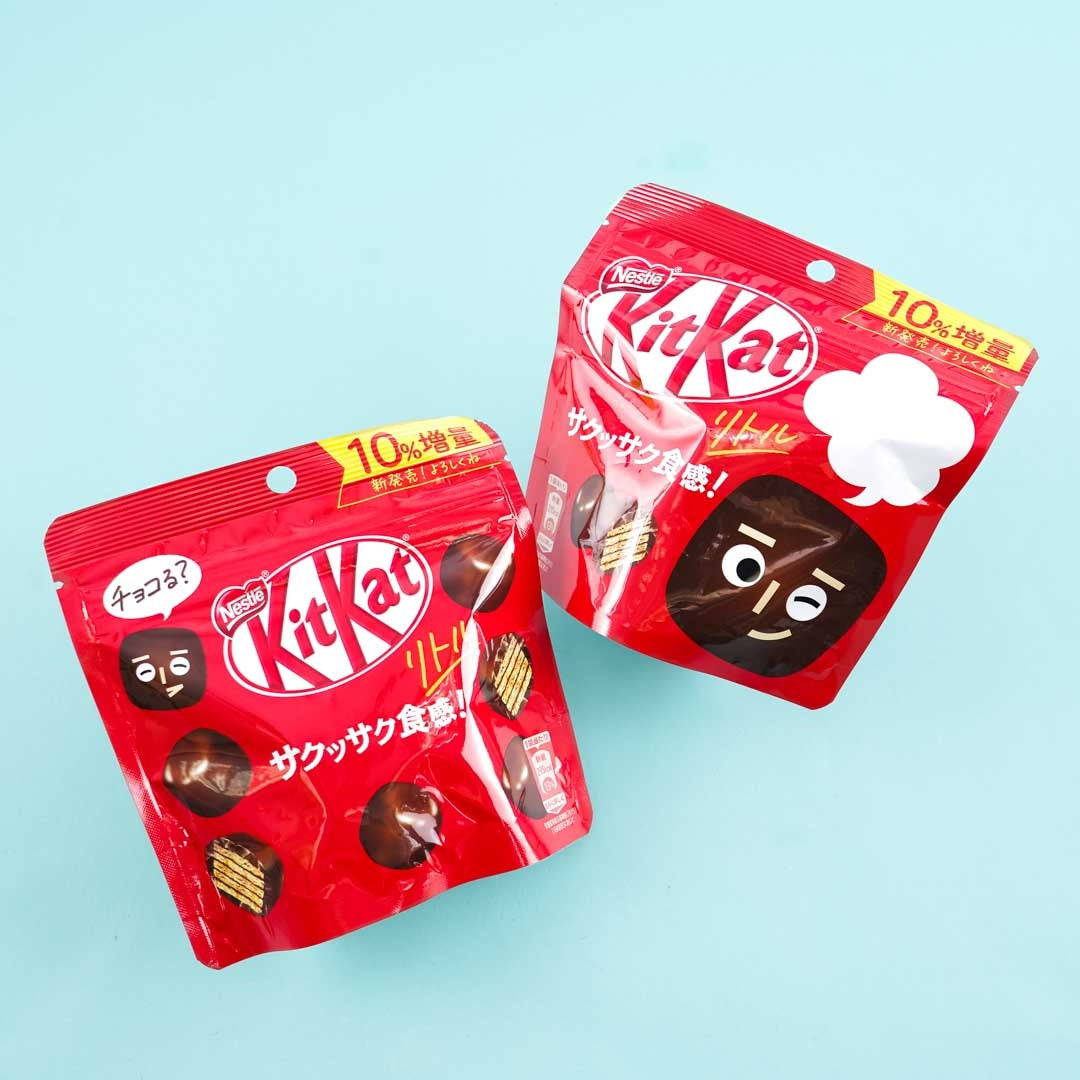 Kit Kat Chocolate Pouch Pack