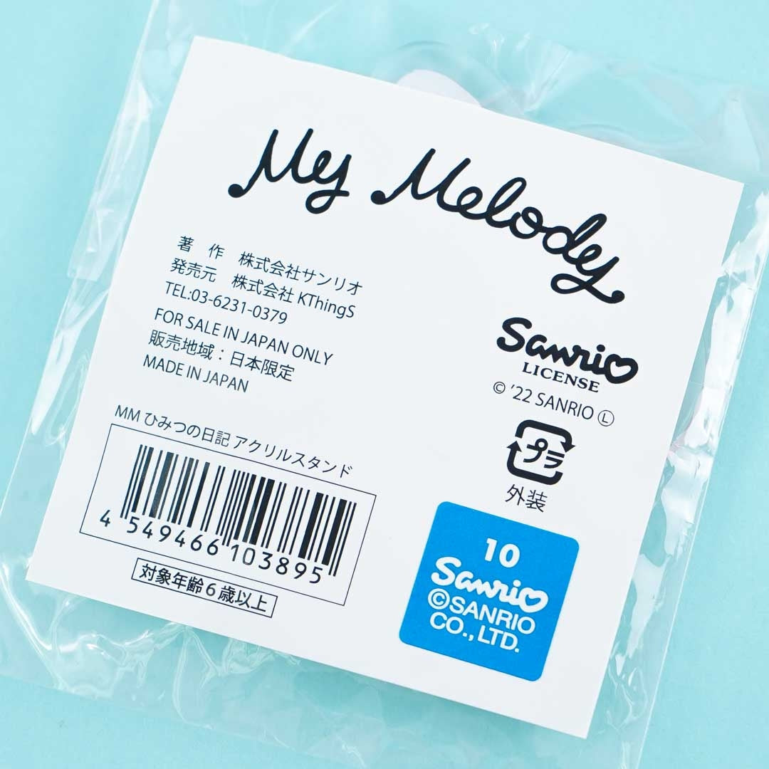 My Melody Secret Diary Acrylic Stand