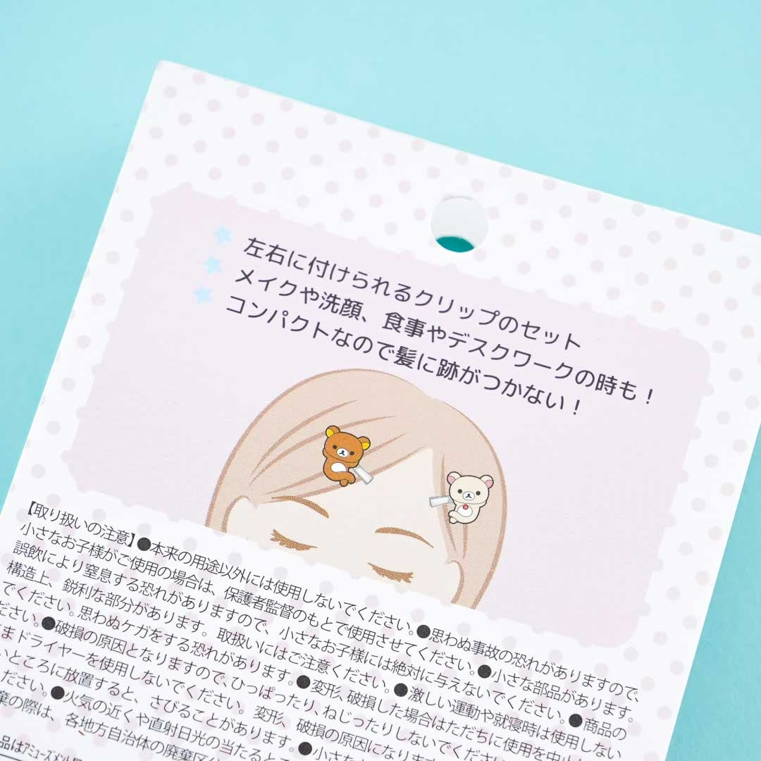 Rilakkuma Side Bangs Hair Clips - Rilakkuma & Korilakkuma Sitting