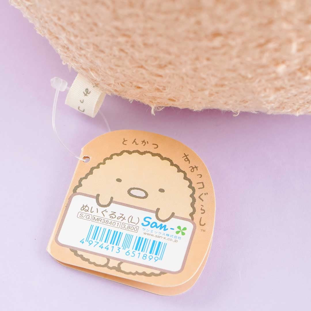 Sumikko Gurashi Plushie - Tonkatsu / Big