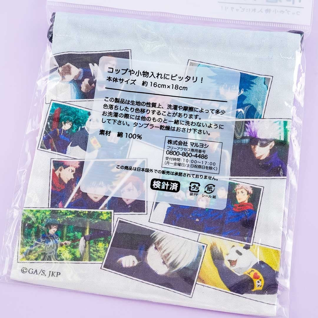 Jujutsu Kaisen Character Drawstring Pouch