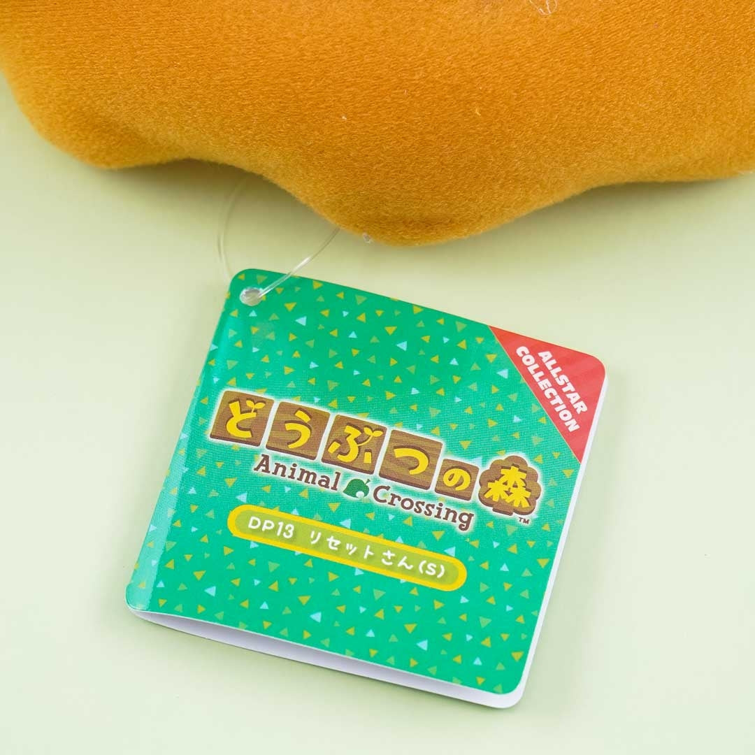 Animal Crossing City Folk Plushie - Mr. Resetti / Mini