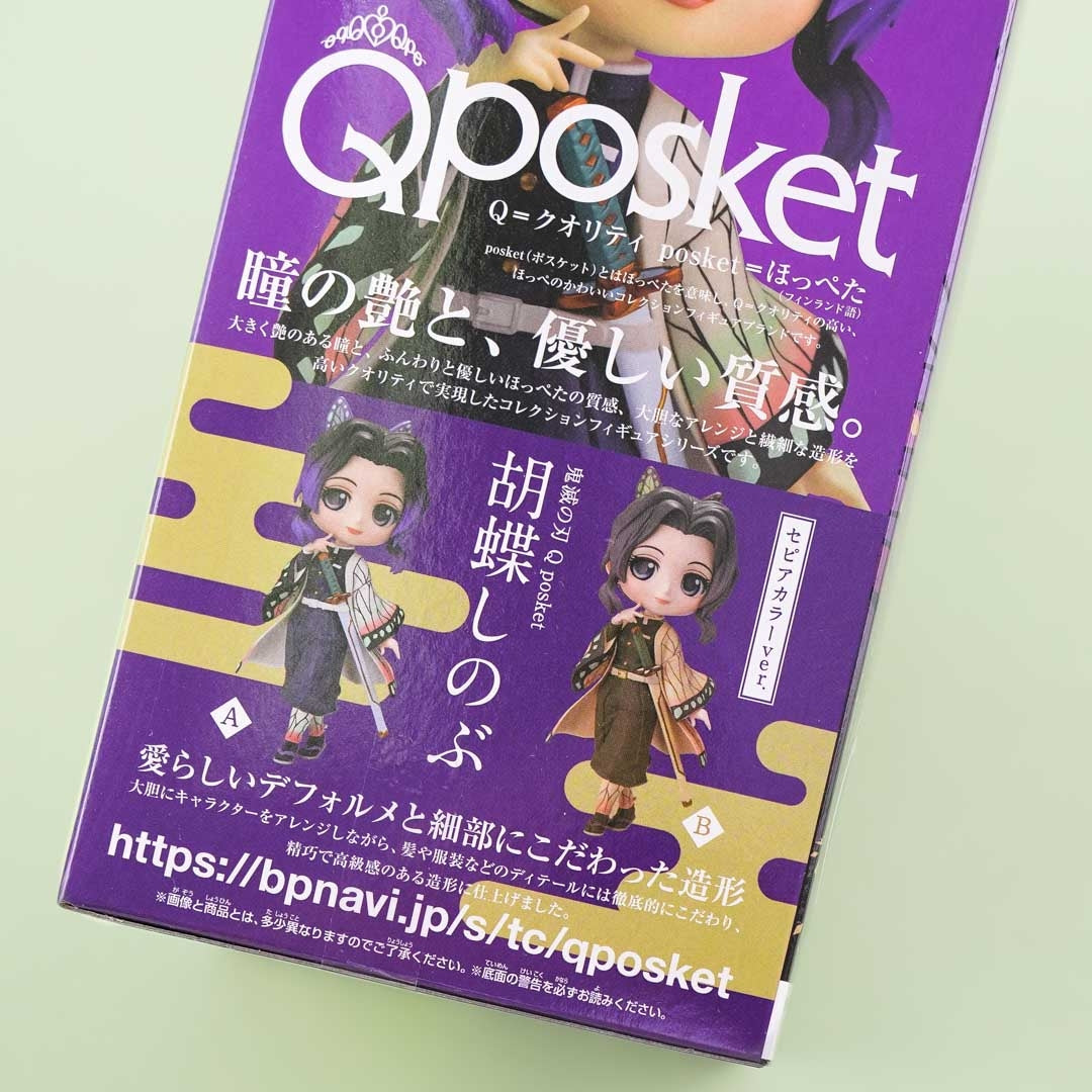 Demon Slayer Q-Posket Figure - Shinobu Kocho / Normal Color