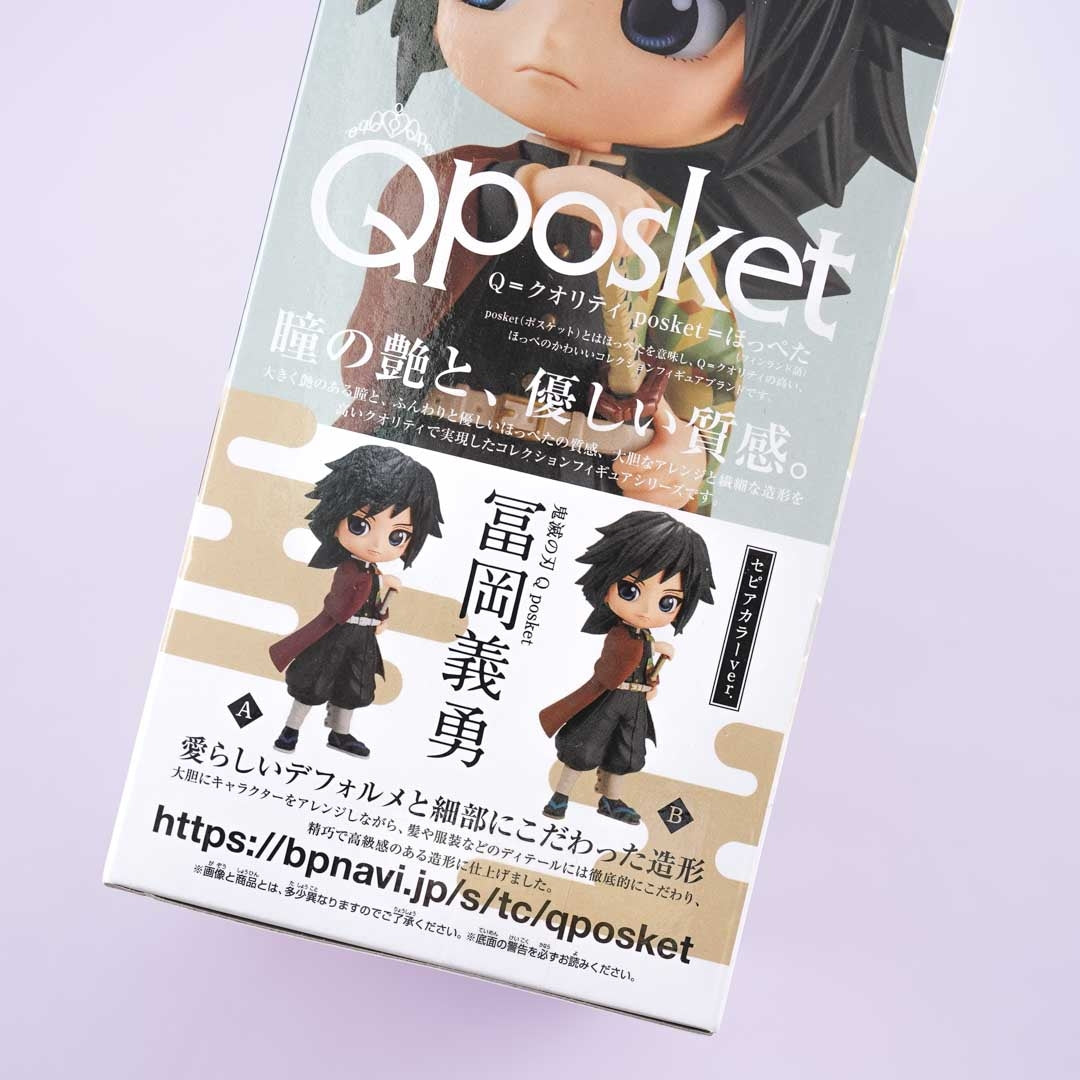 Demon Slayer Q-Posket Figure - Giyu Tomioka / Special Color