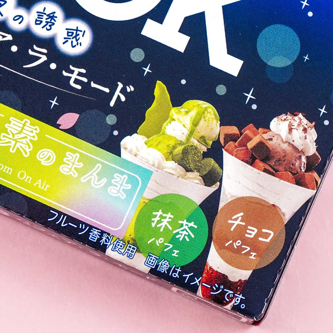 LOOK Chocolate - Night Temptation Parfait