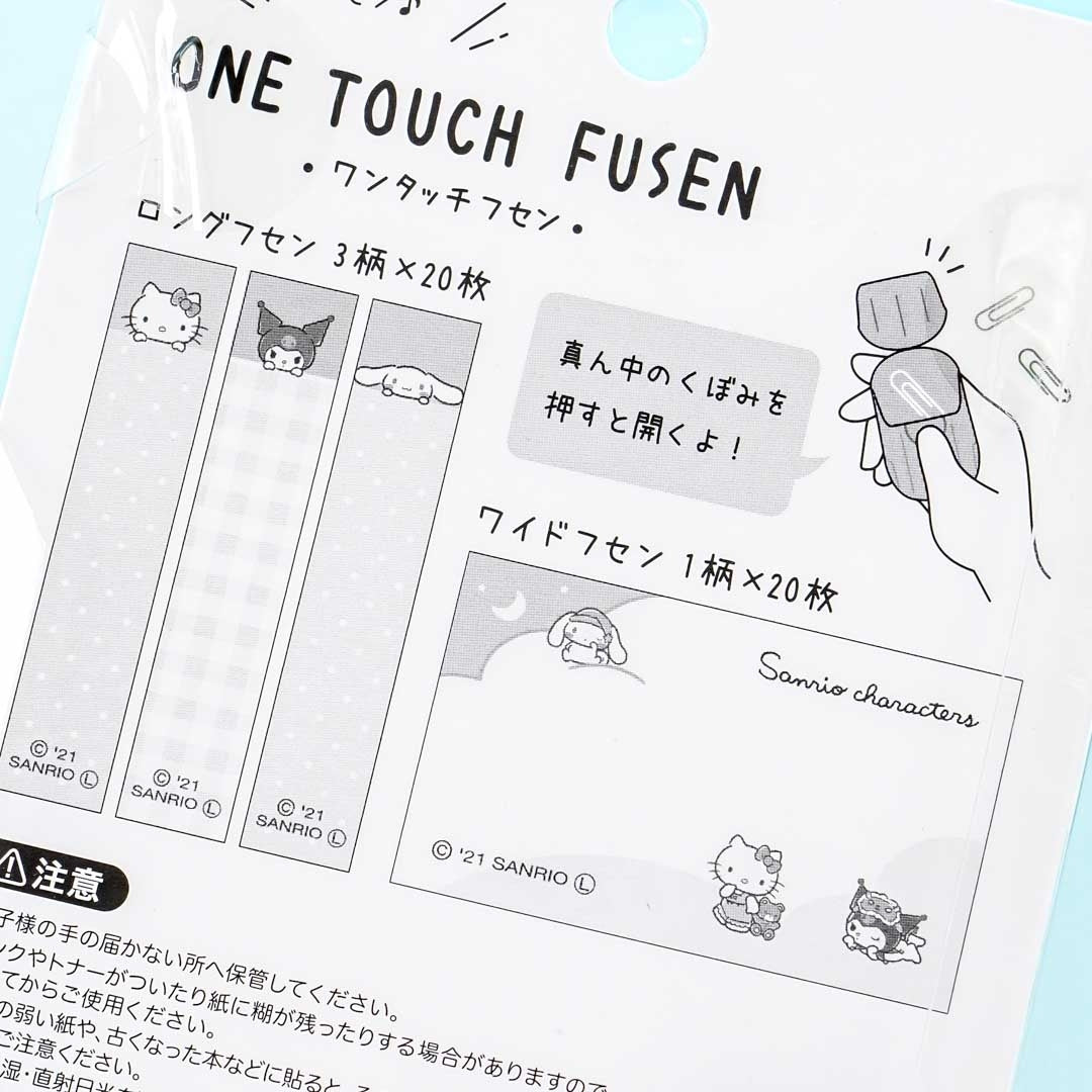 Sanrio Characters Sticky Note With One-Touch Fusen