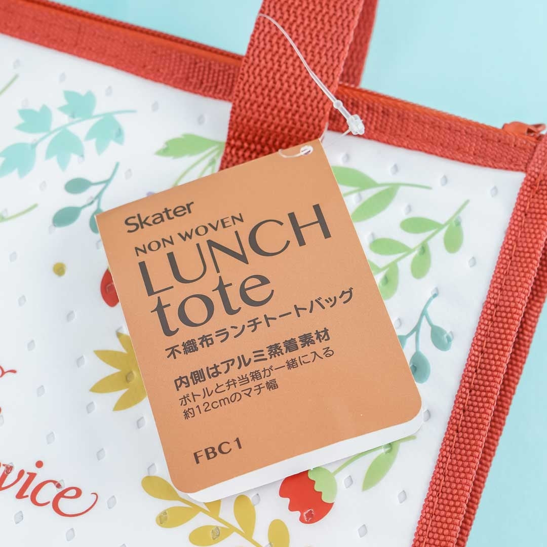 Kiki's Delivery Service Jiji Non-Woven Lunch Tote