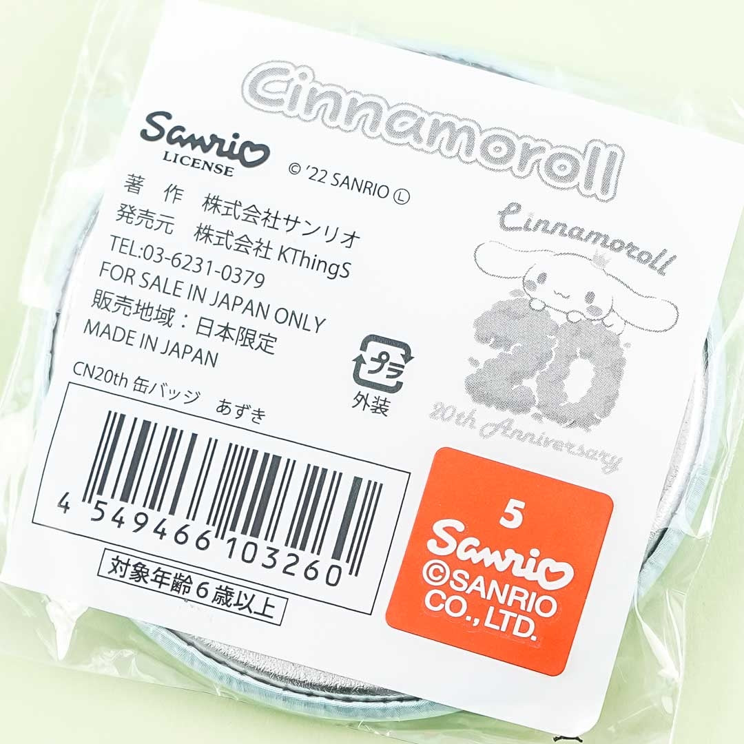 Cinnamoroll 20th Anniversary Badge - Azuki
