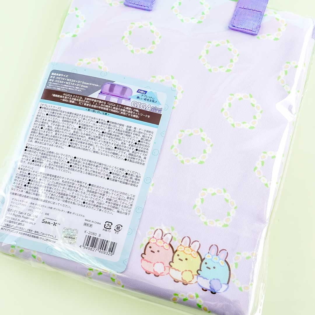 Sumikko Gurashi Spring Bunnies Tablet Case Set