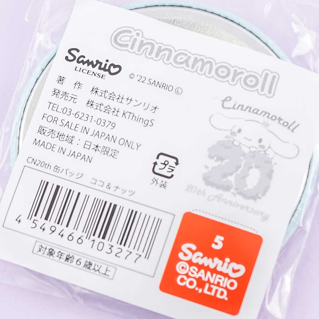 Cinnamoroll 20th Anniversary Badge - Coco & Nuts