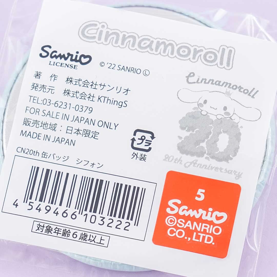 Cinnamoroll 20th Anniversary Badge - Chiffon