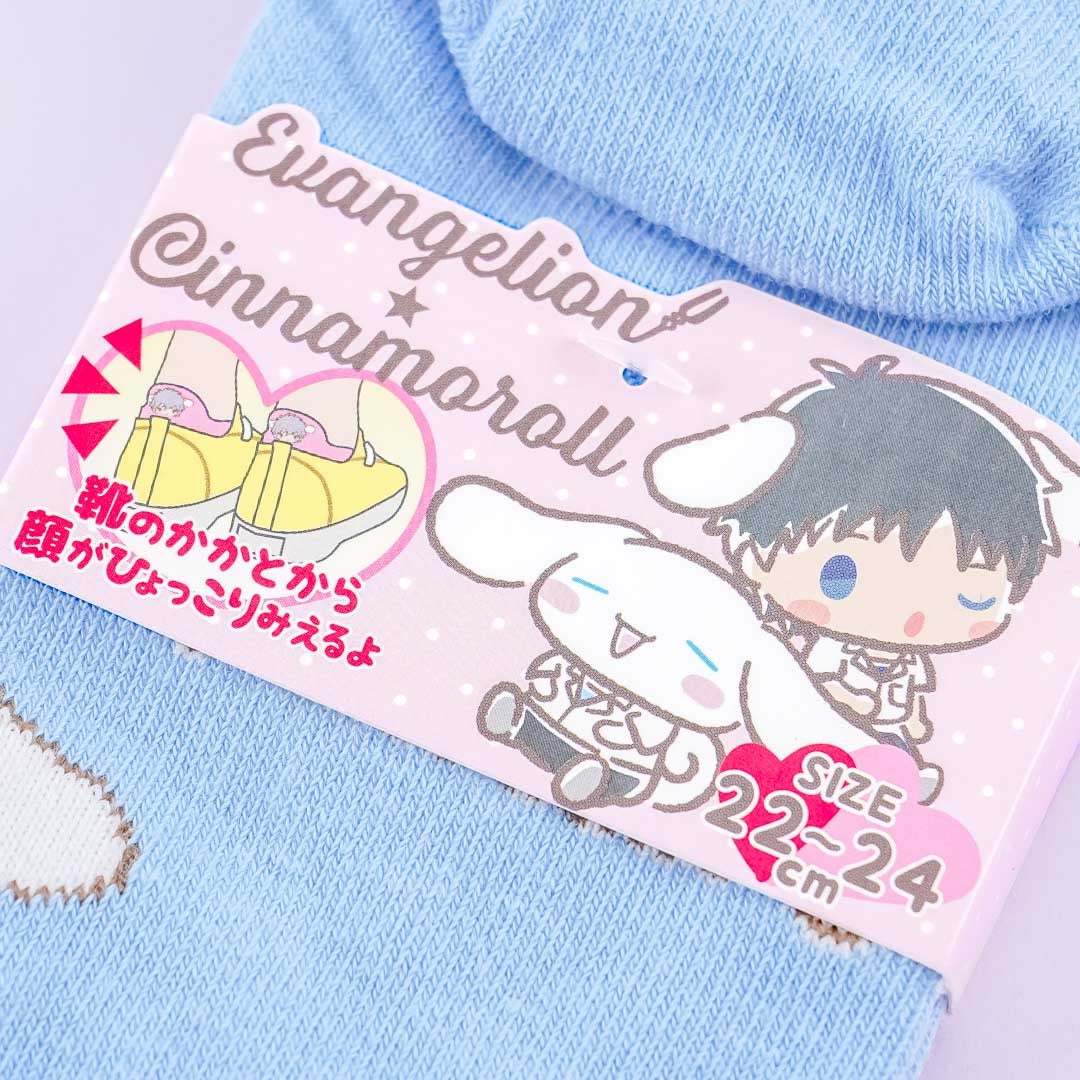Cinnamoroll X Evangelion Embroidered Heel Socks - Kaworu Nagisa