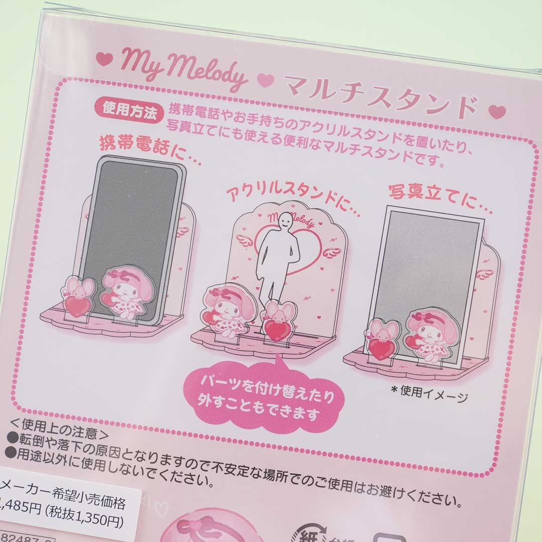 My Melody Hearts Acrylic Multi-Stand