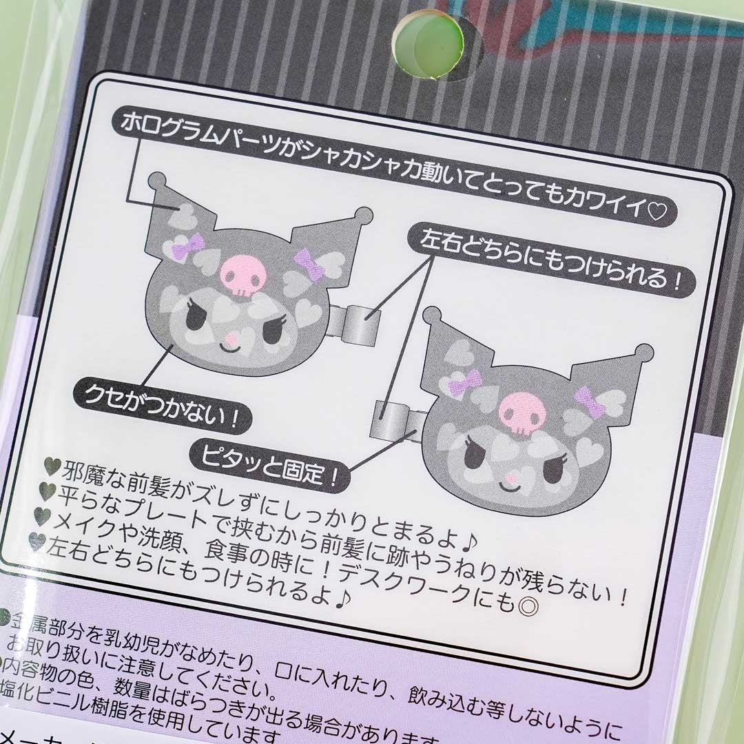 Kuromi Shaka Shaka Side Bangs Hair Clips
